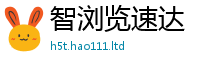 2025最新免费资料大全和...